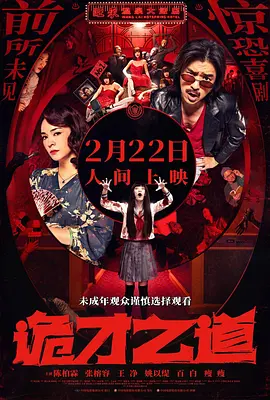 两个小婕子跟我做受hd